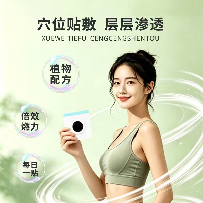 20 paste light body beautiful  - огляд і ціна Health & Wellness Gordon Edlin