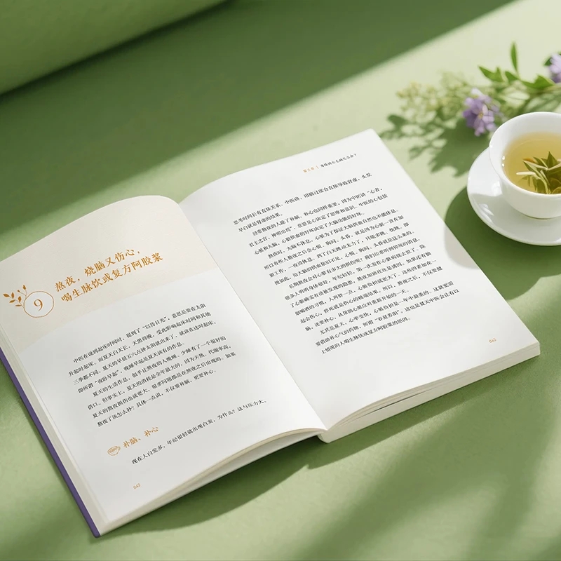 Soothing the Cold and Asking f - огляд і ціна Health & Wellness Gordon Edlin